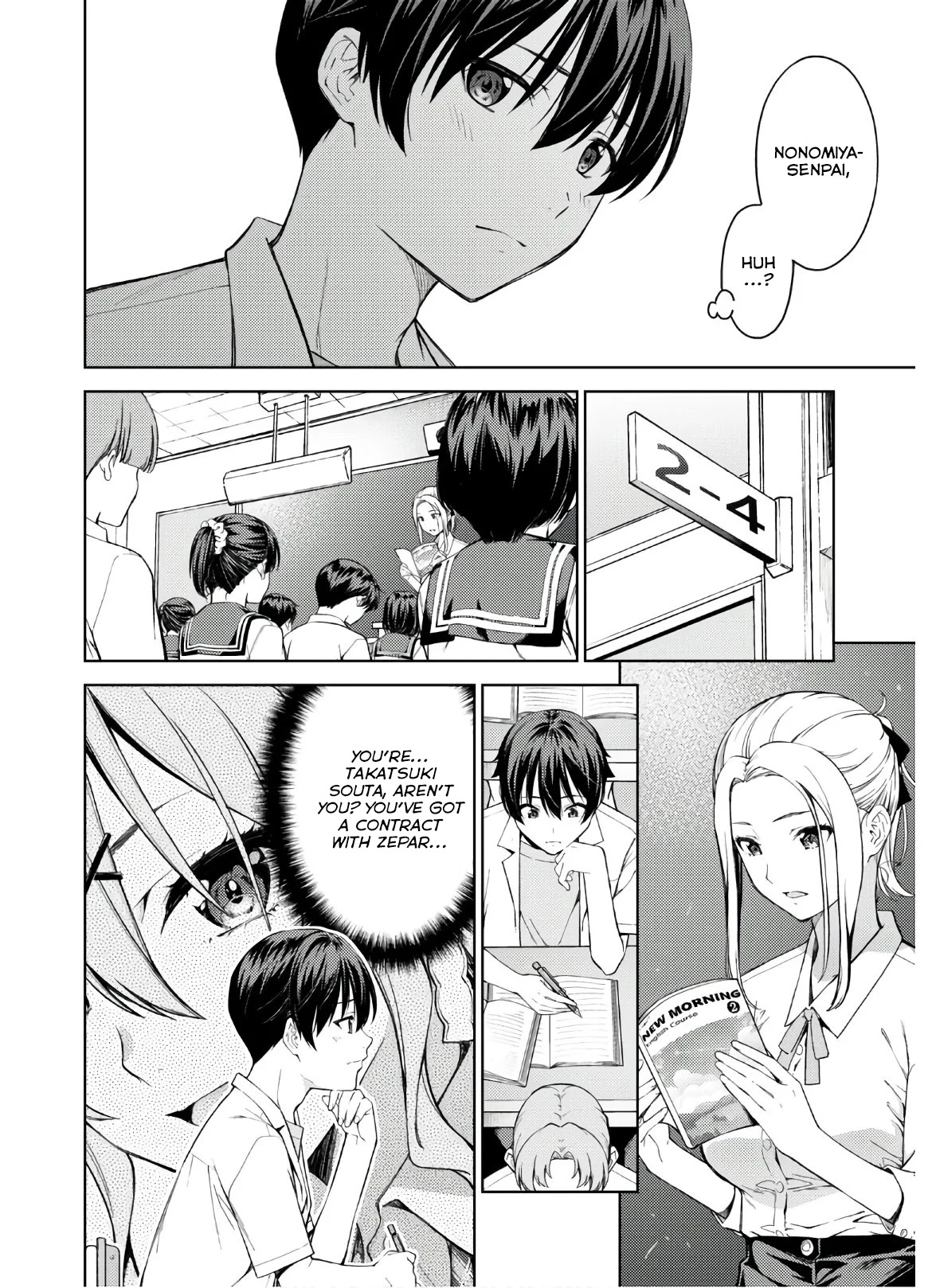 Lust Geass Chapter 27 page 7 - Chapter 27