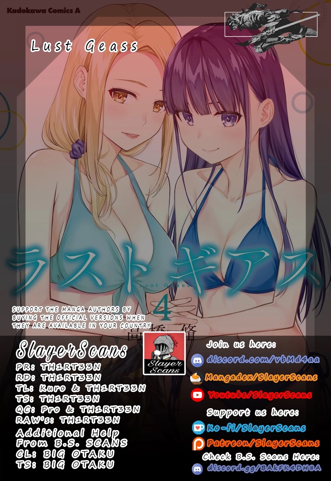 Lust Geass Chapter 28 page 1 - Chapter 28