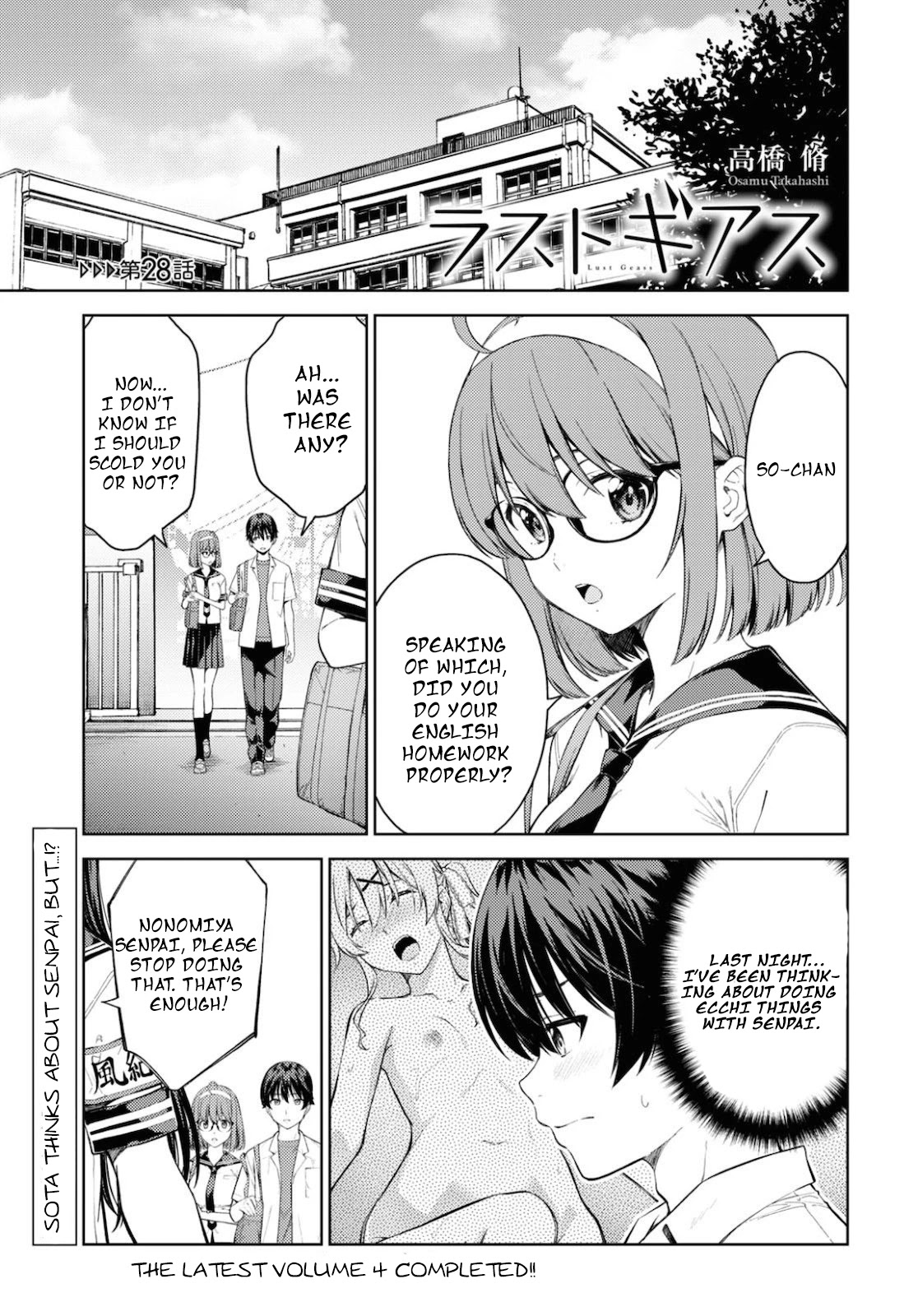 Lust Geass Chapter 28 page 3 - Chapter 28