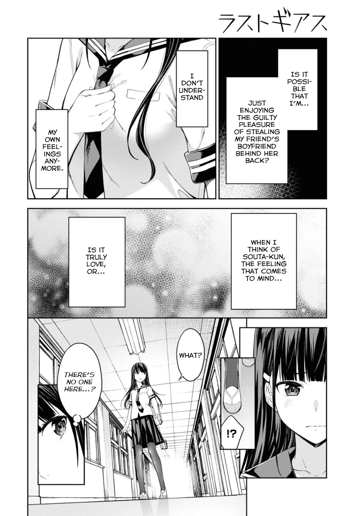 Lust Geass Chapter 29 page 13 - Chapter 29