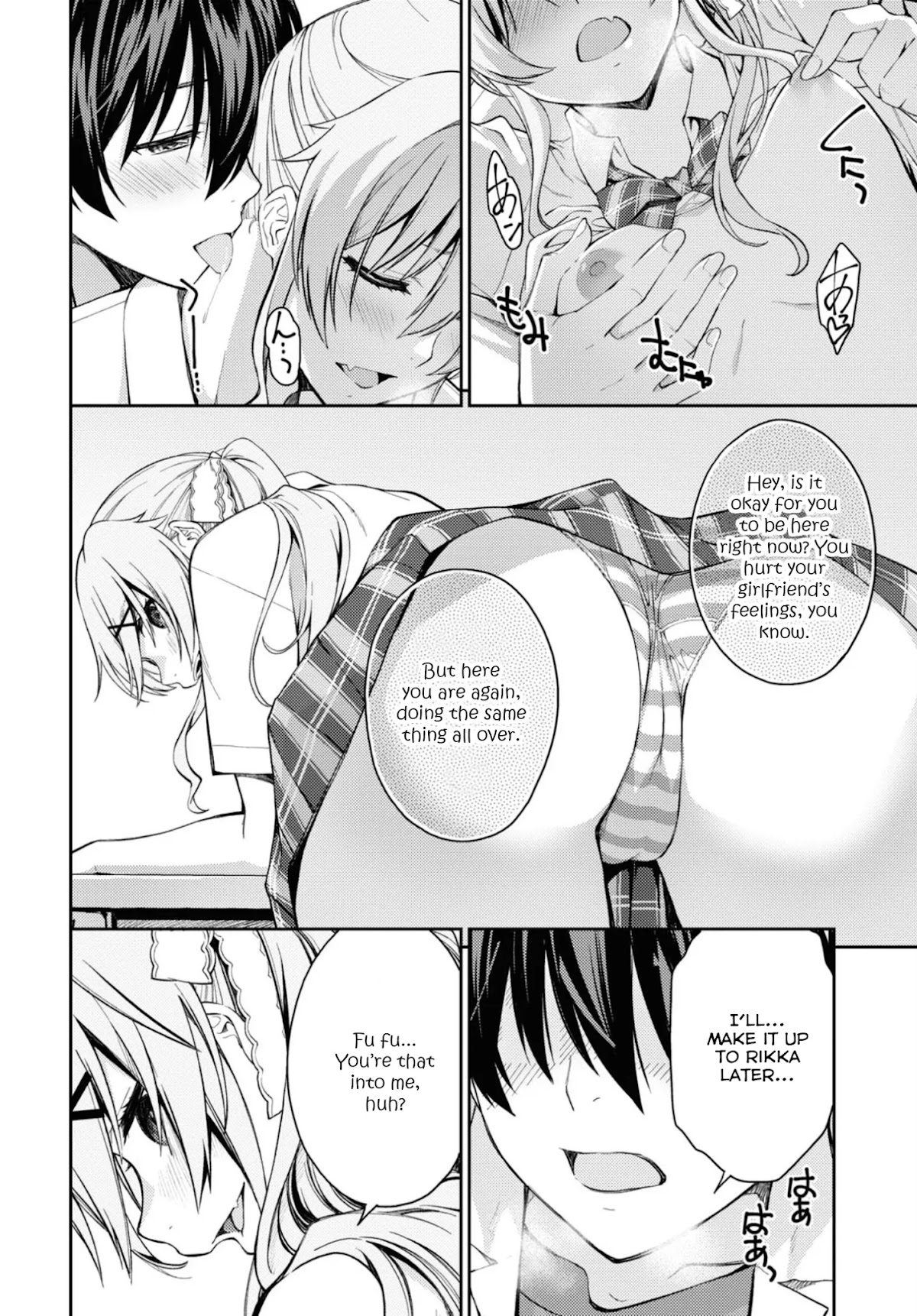 Lust Geass Chapter 29 page 15 - Chapter 29