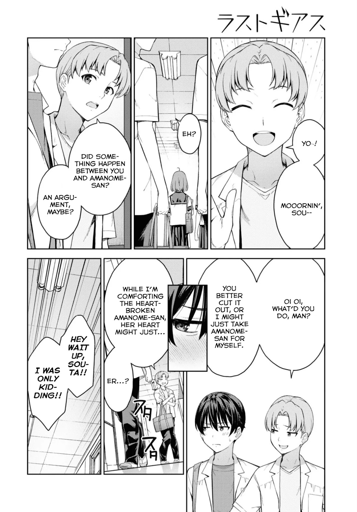 Lust Geass Chapter 29 page 7 - Chapter 29