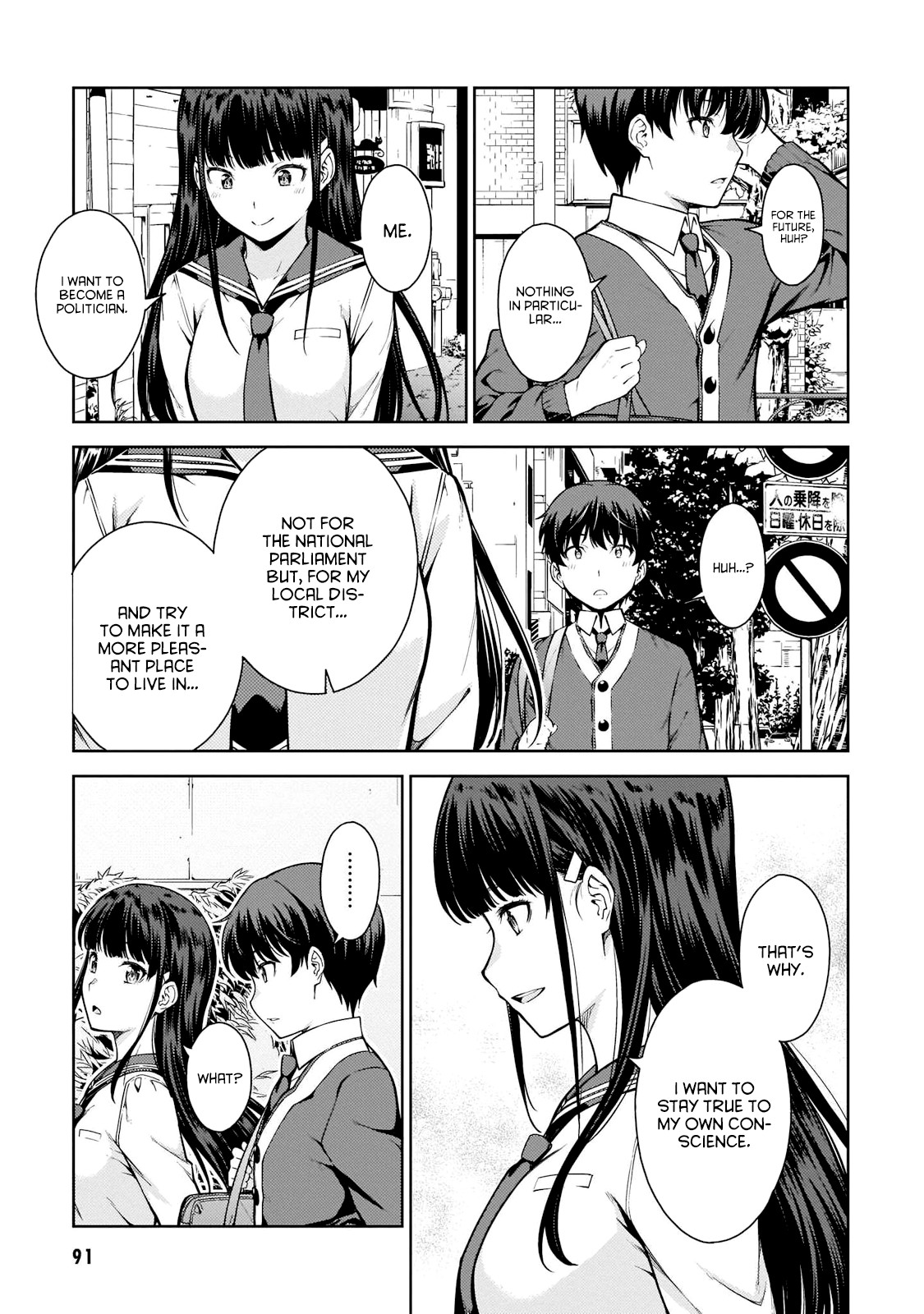 Lust Geass Chapter 3 page 17 - Chapter 3