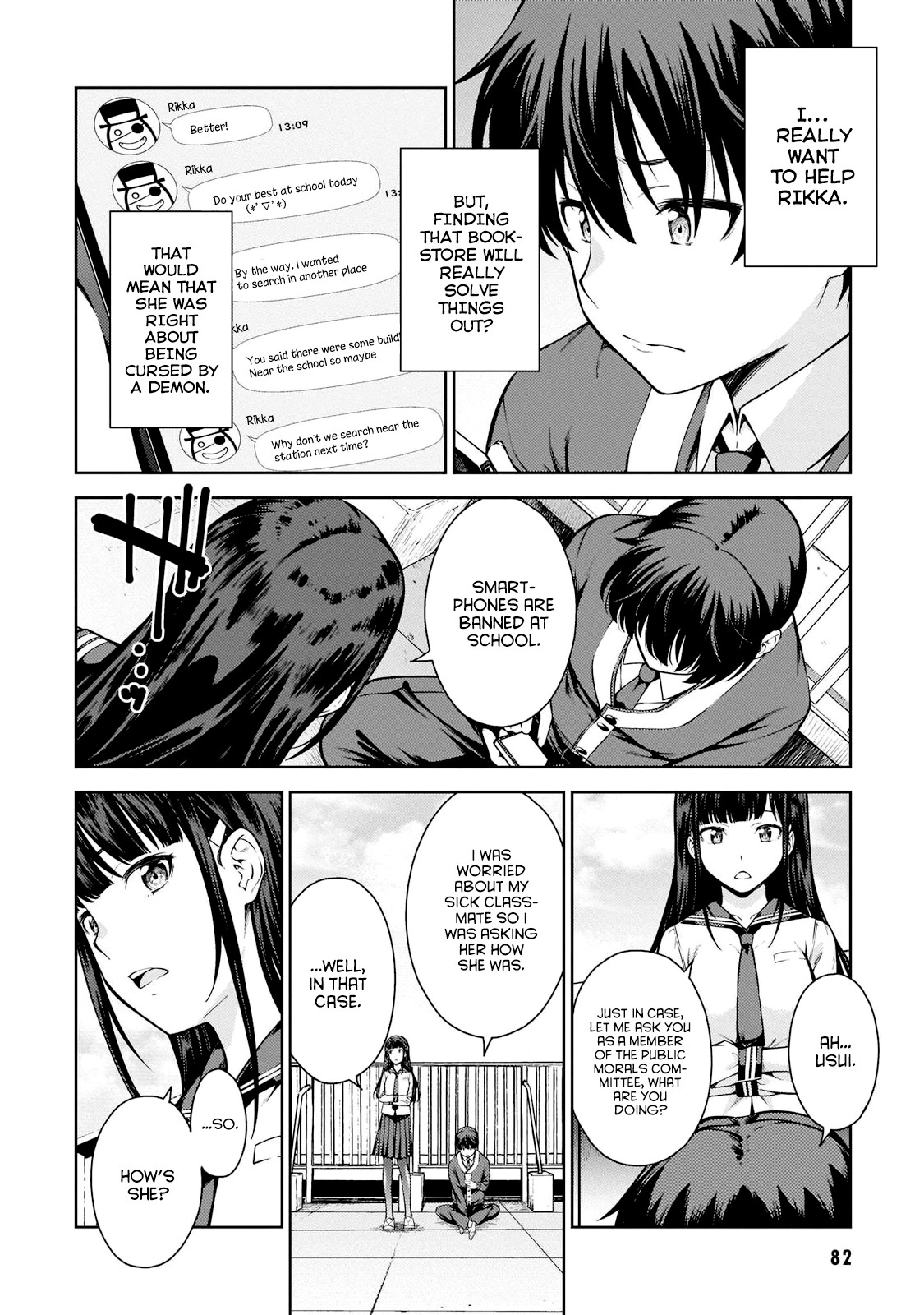 Lust Geass Chapter 3 page 8 - Chapter 3