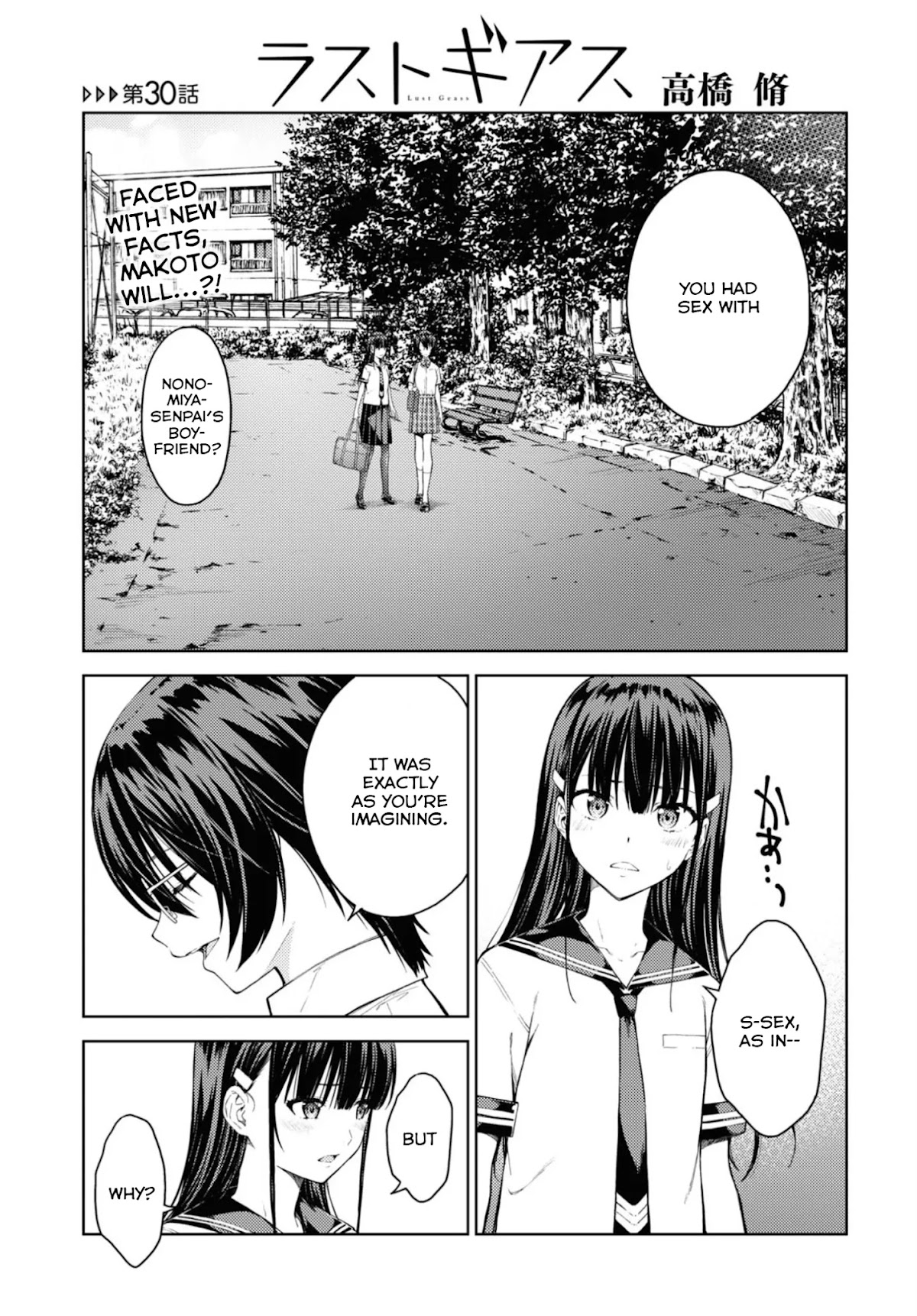 Lust Geass Chapter 30 page 2 - Chapter 30
