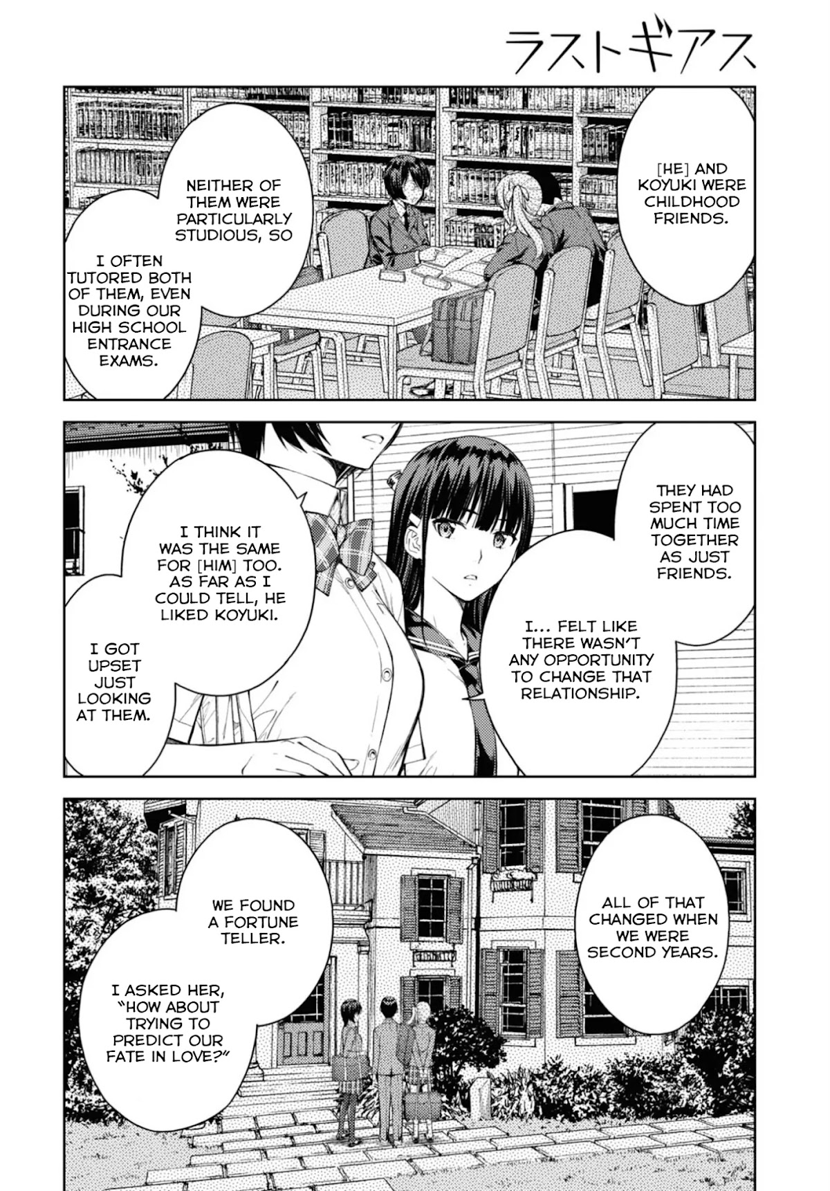 Lust Geass Chapter 30 page 5 - Chapter 30