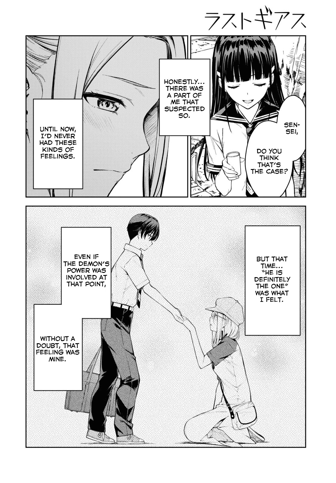 Lust Geass Chapter 31 page 16 - Chapter 31