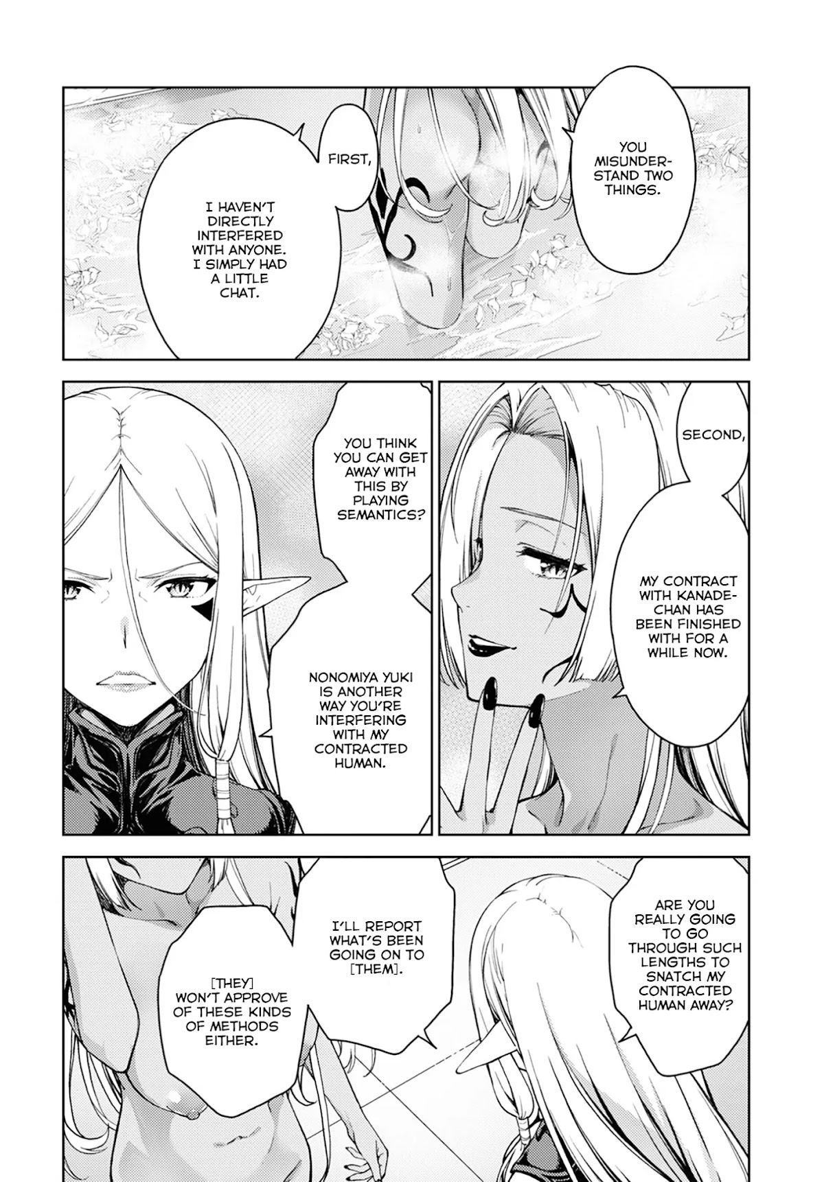 Lust Geass Chapter 33 page 17 - Chapter 33