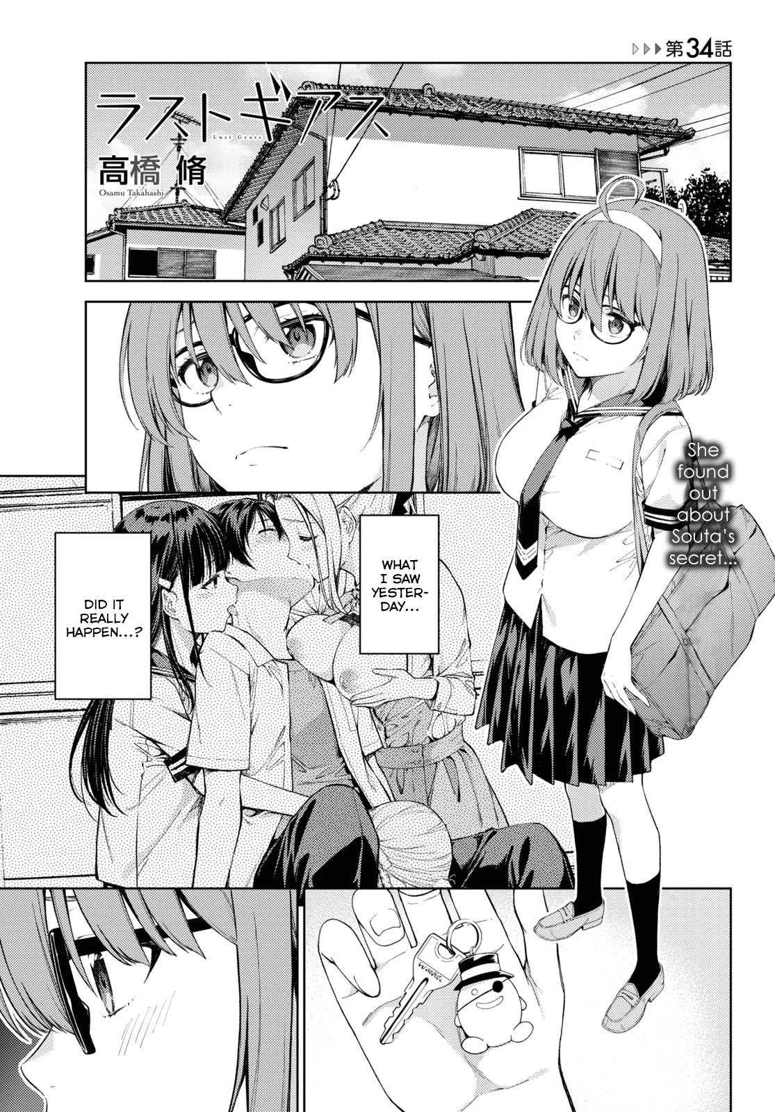 Lust Geass Chapter 34 page 1 - Chapter 34
