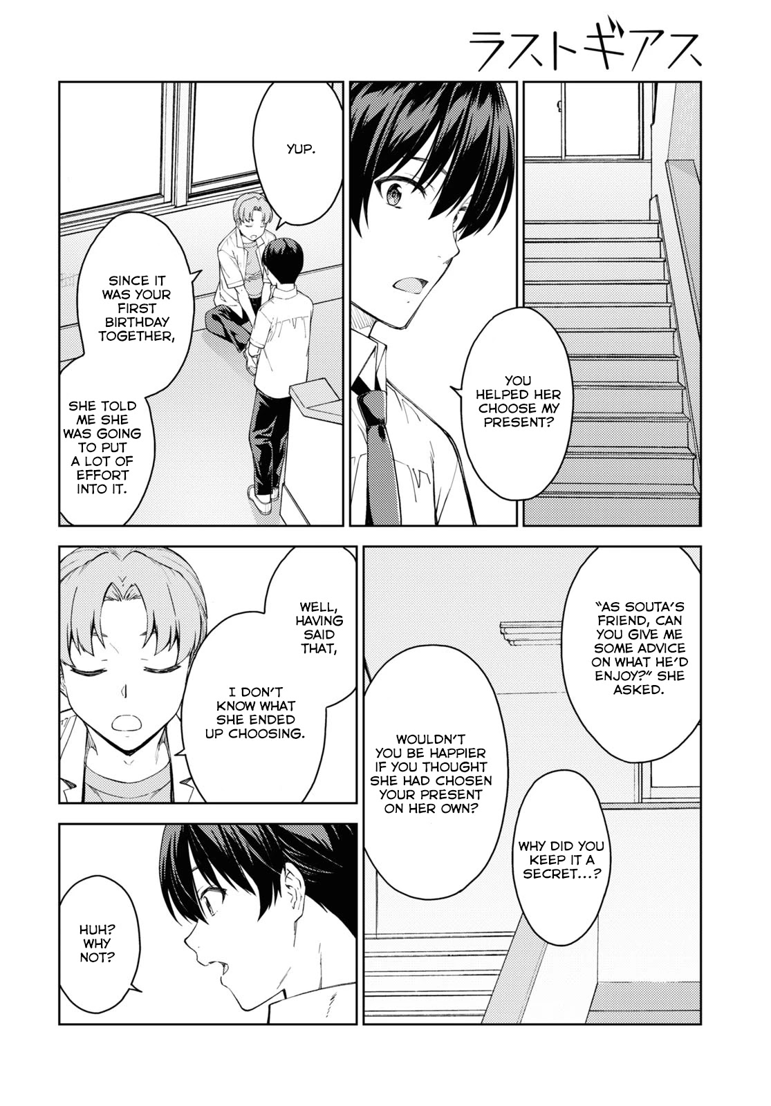 Lust Geass Chapter 34 page 14 - Chapter 34