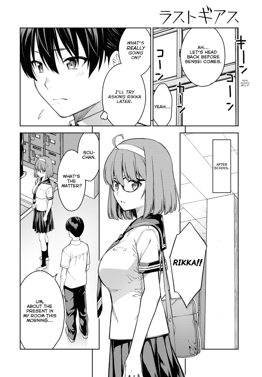 Lust Geass Chapter 34 page 16 - Chapter 34