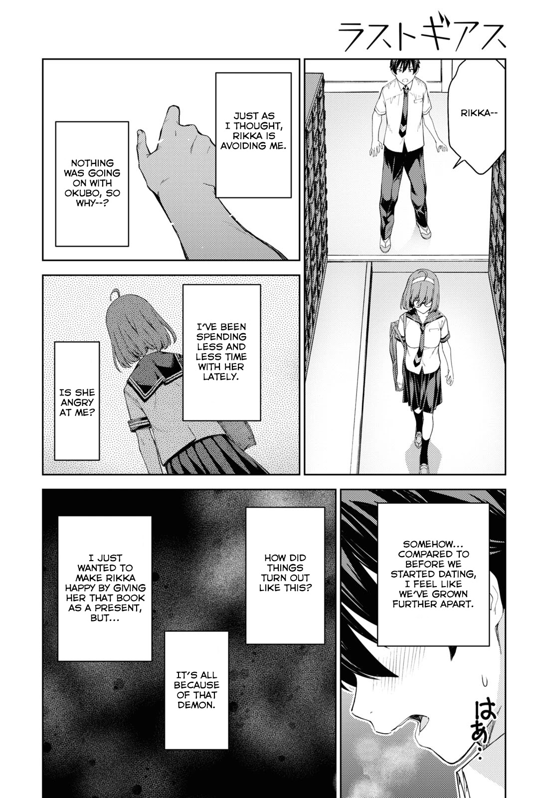 Lust Geass Chapter 34 page 18 - Chapter 34