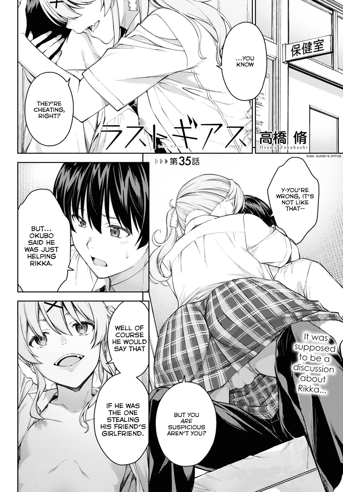 Lust Geass Chapter 35 page 1 - Chapter 35