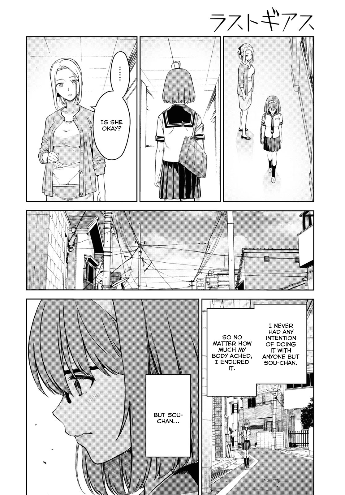 Lust Geass Chapter 35 page 13 - Chapter 35