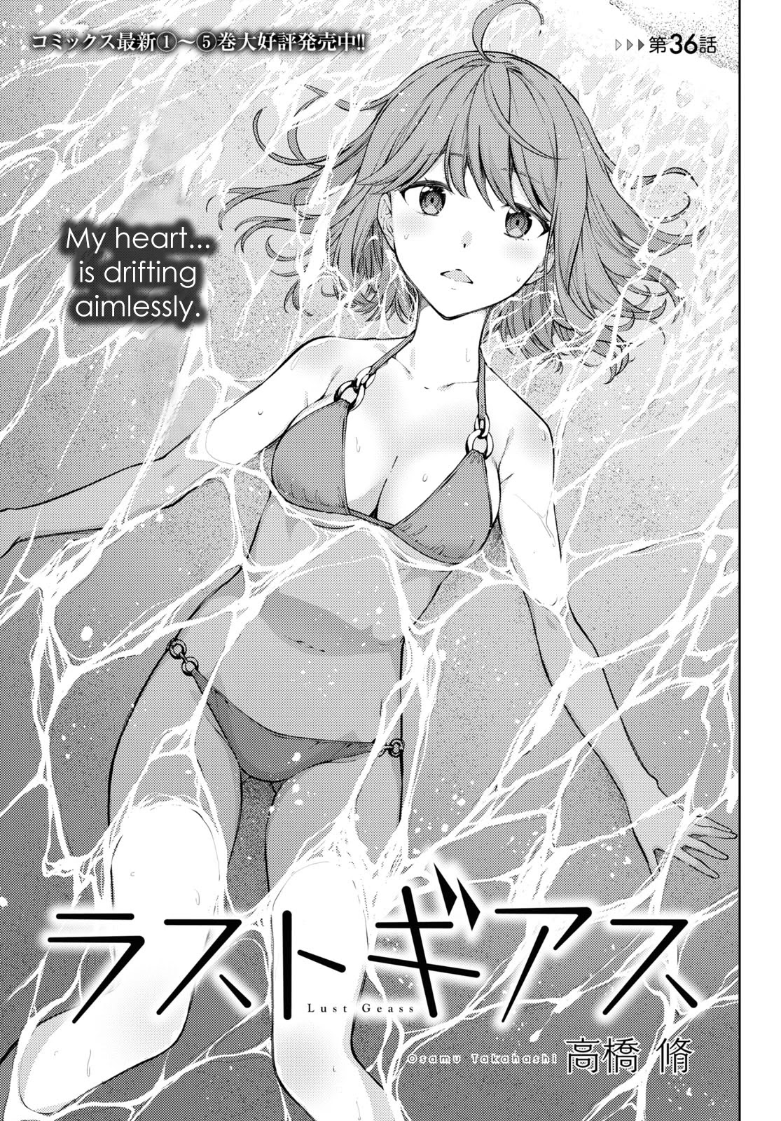 Lust Geass Chapter 36 page 1 - Chapter 36