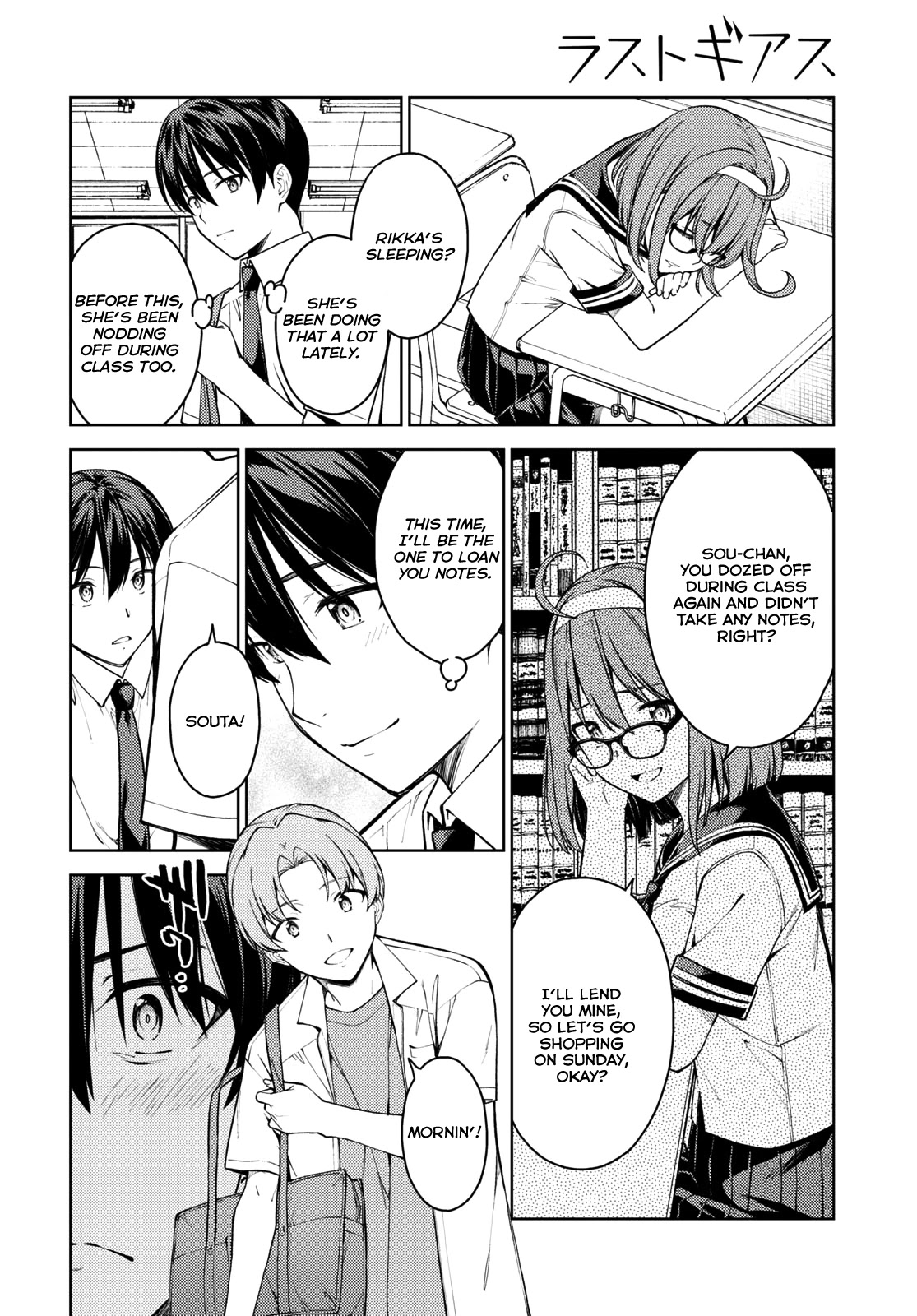 Lust Geass Chapter 37 page 12 - Chapter 37