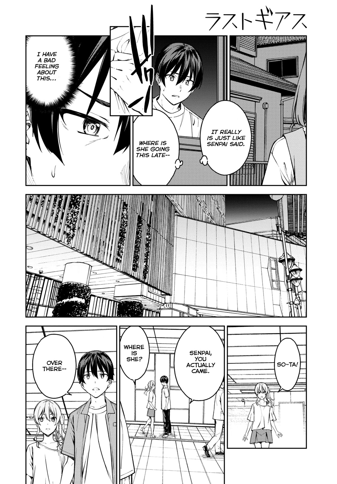 Lust Geass Chapter 37 page 24 - Chapter 37