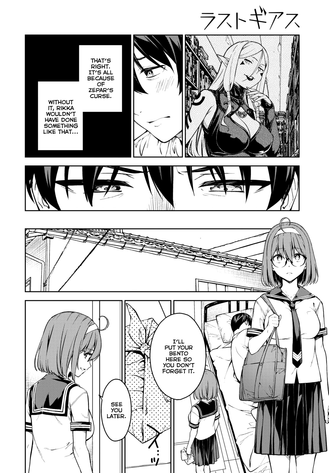 Lust Geass Chapter 37 page 4 - Chapter 37