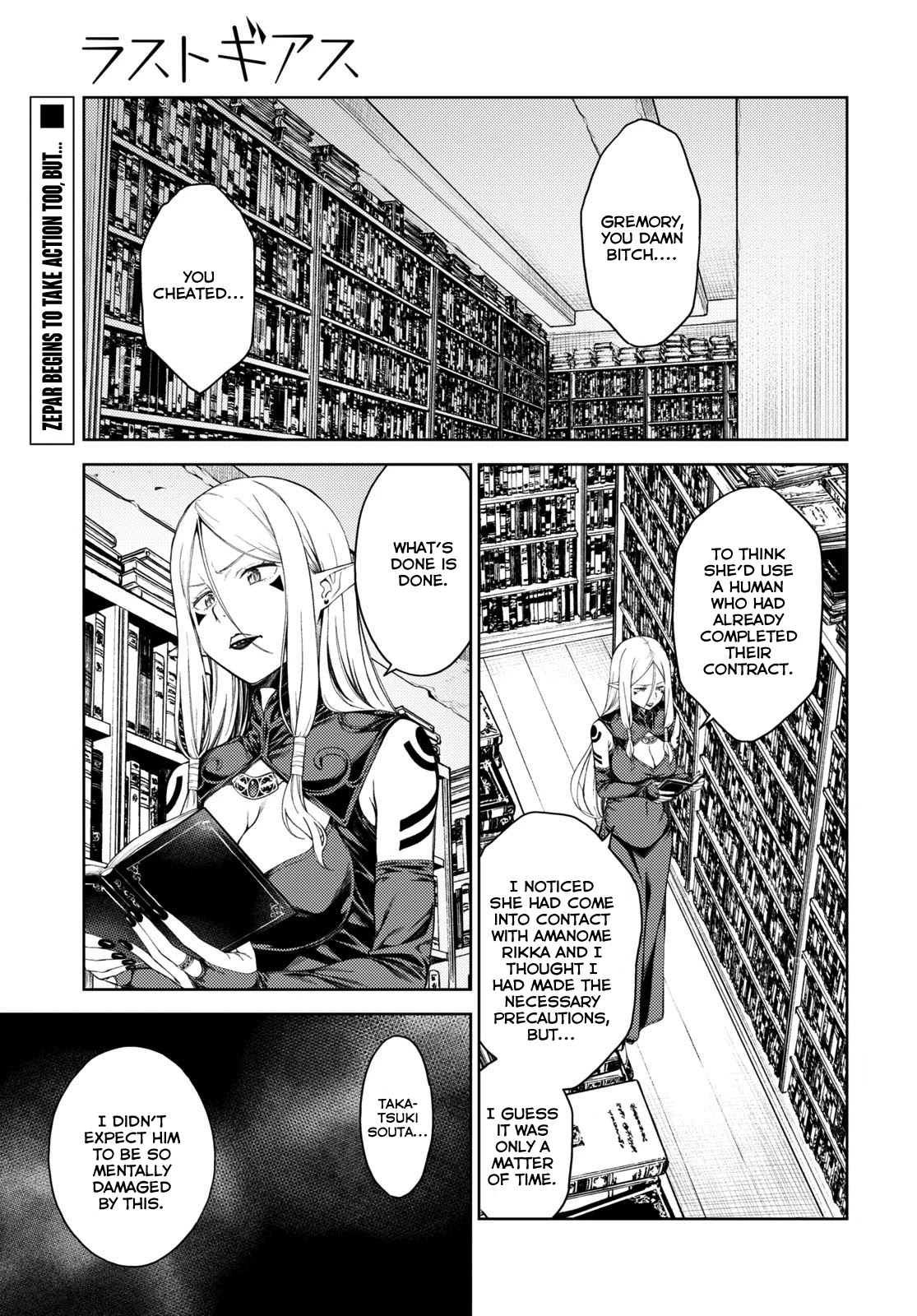 Lust Geass Chapter 38 page 1 - Chapter 38