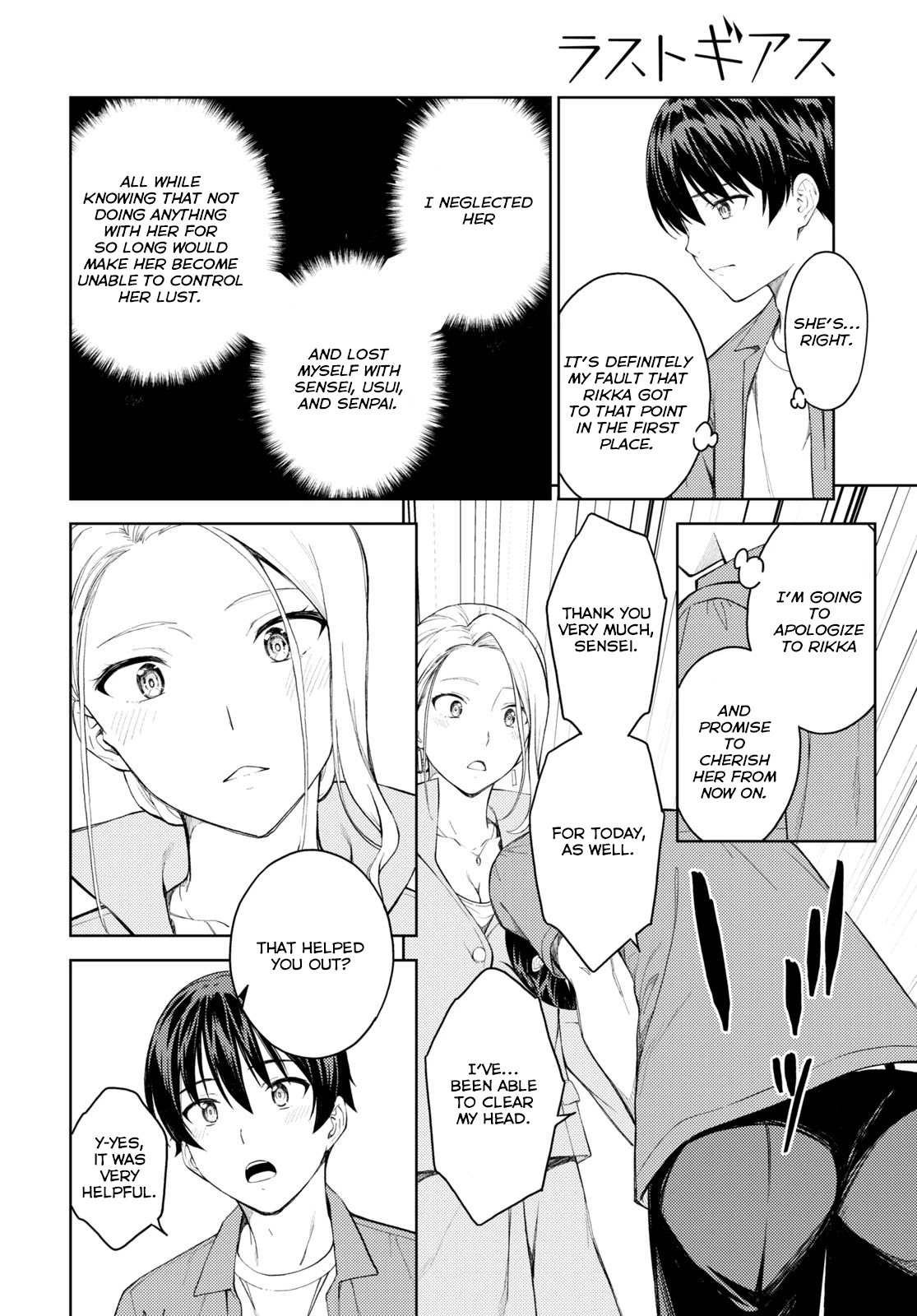 Lust Geass Chapter 38 page 22 - Chapter 38