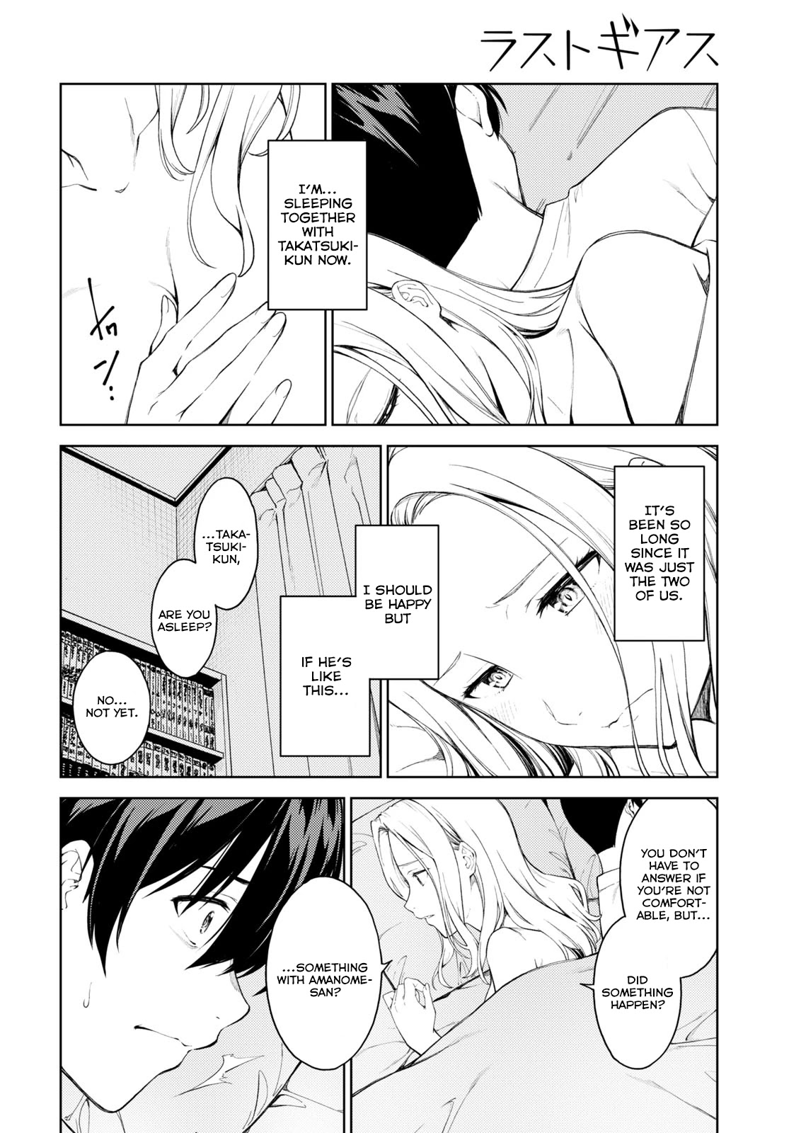 Lust Geass Chapter 38 page 8 - Chapter 38