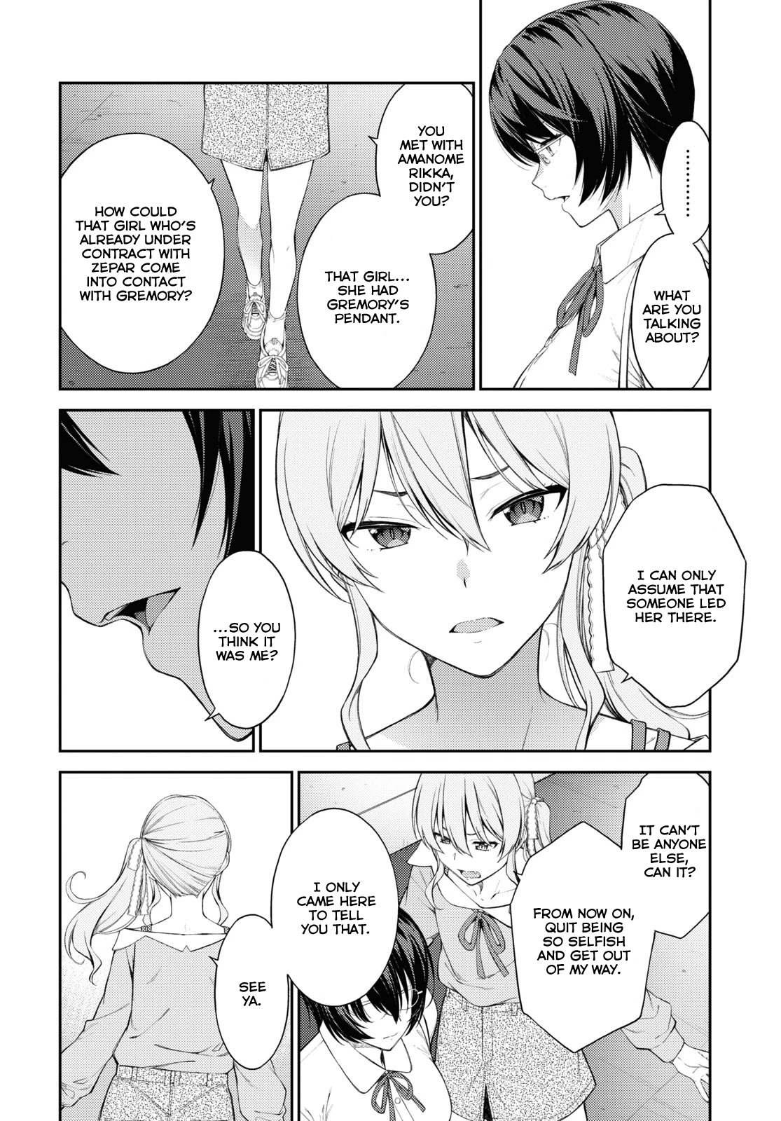 Lust Geass Chapter 39 page 12 - Chapter 39