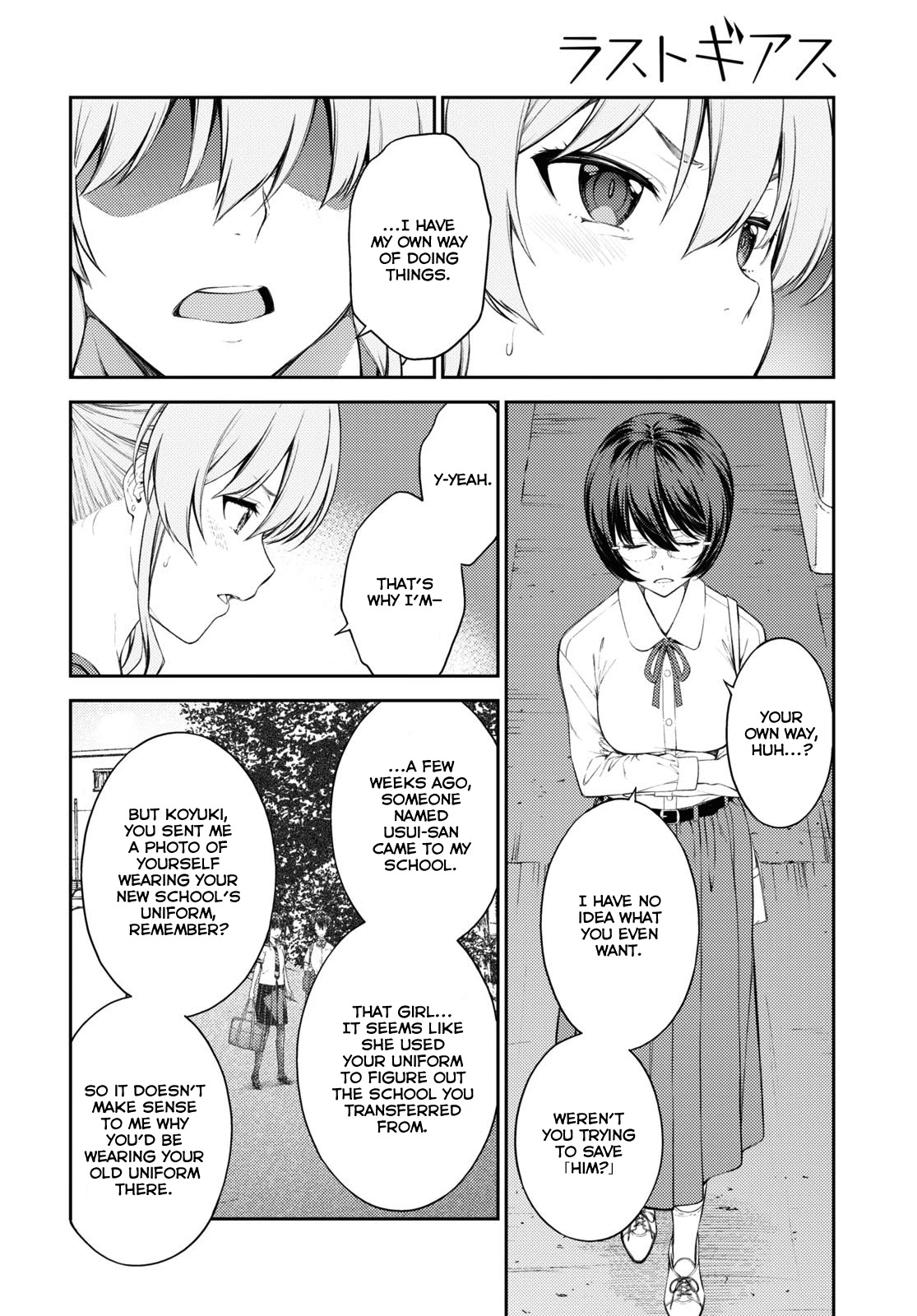 Lust Geass Chapter 39 page 14 - Chapter 39