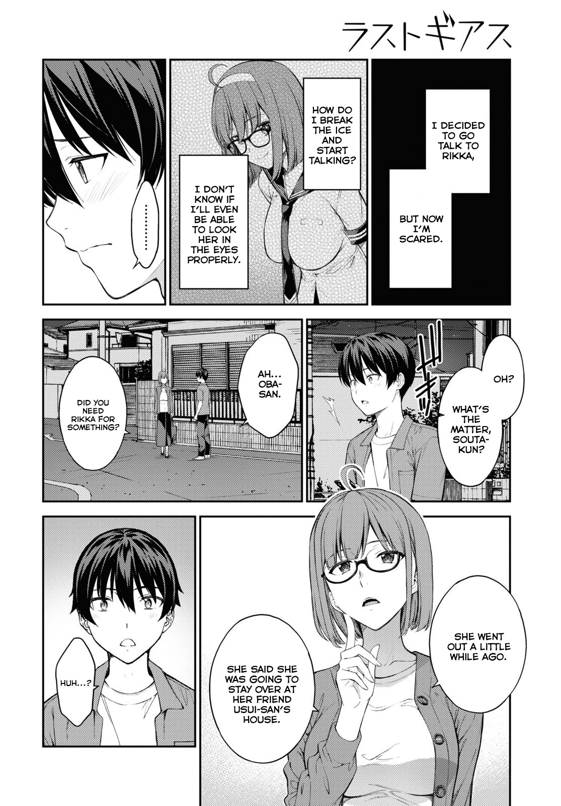 Lust Geass Chapter 39 page 22 - Chapter 39