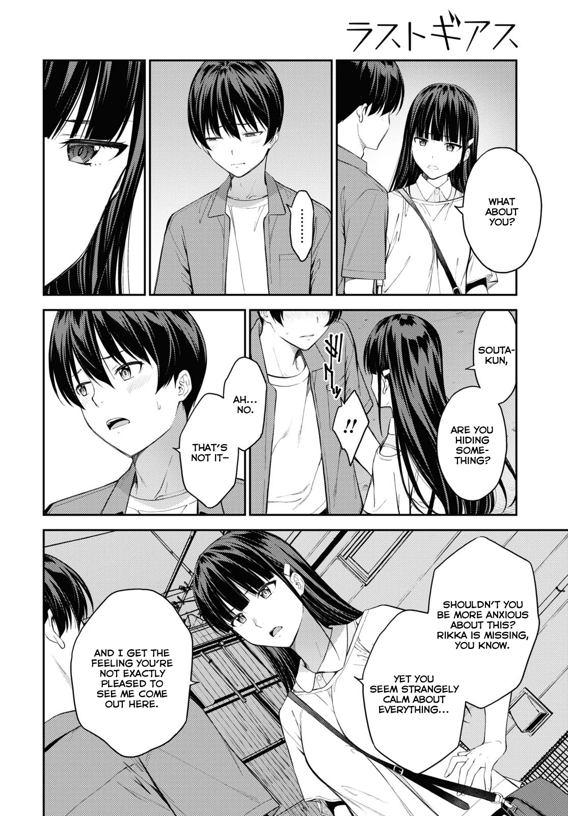 Lust Geass Chapter 39 page 26 - Chapter 39