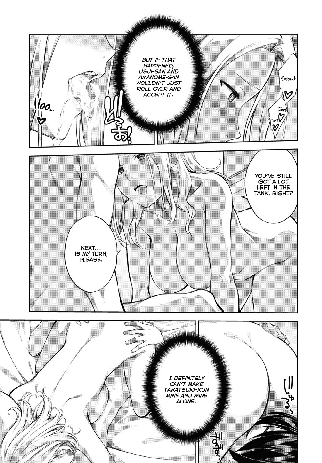 Lust Geass Chapter 39 page 3 - Chapter 39
