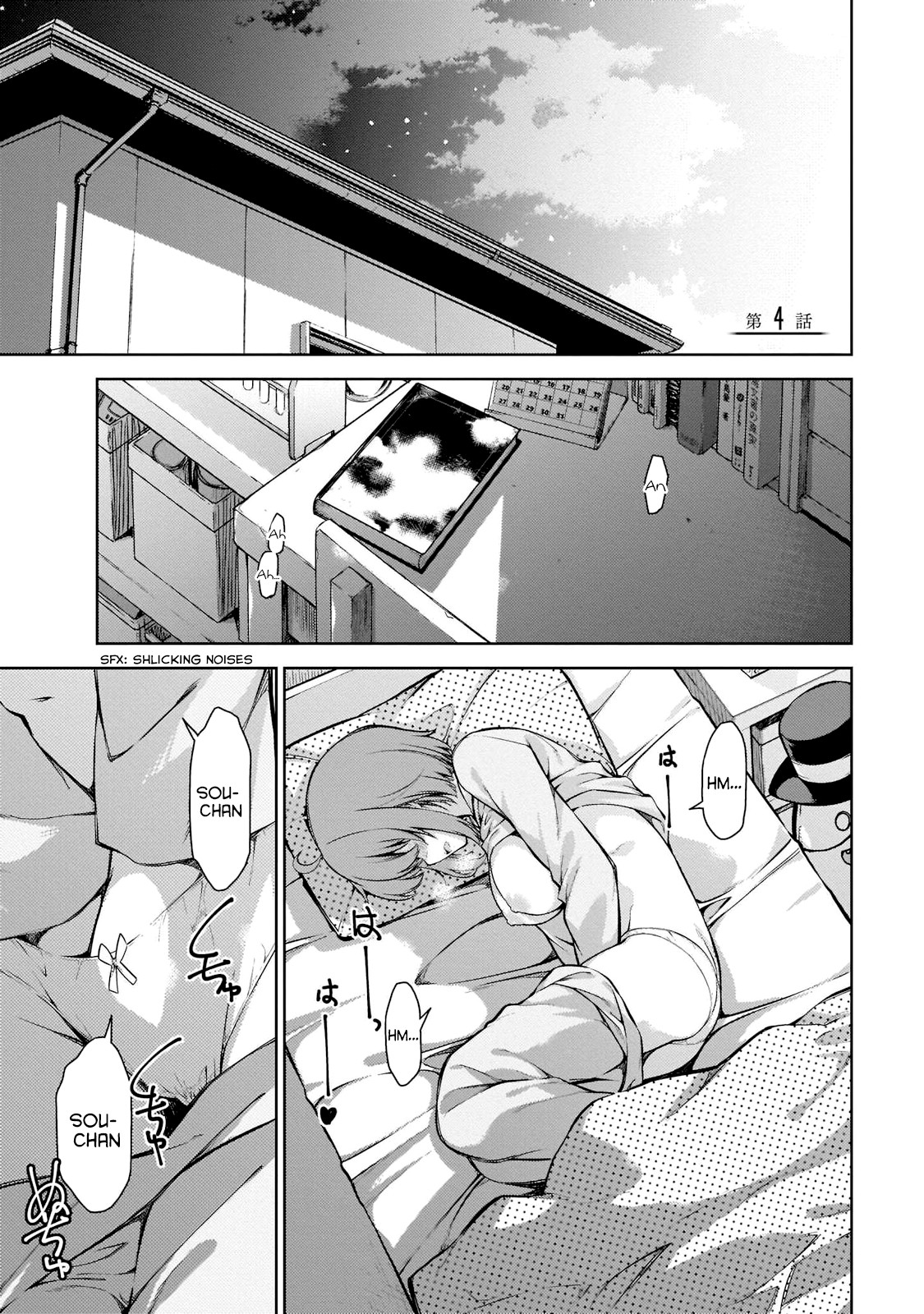 Lust Geass Chapter 4 page 1 - Chapter 4