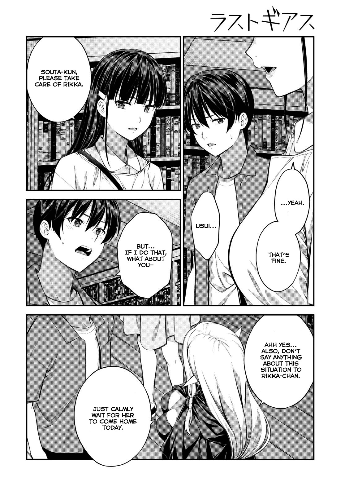 Lust Geass Chapter 40 page 10 - Chapter 40