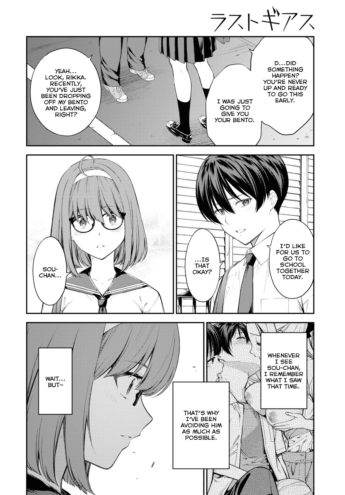 Lust Geass Chapter 40 page 16 - Chapter 40