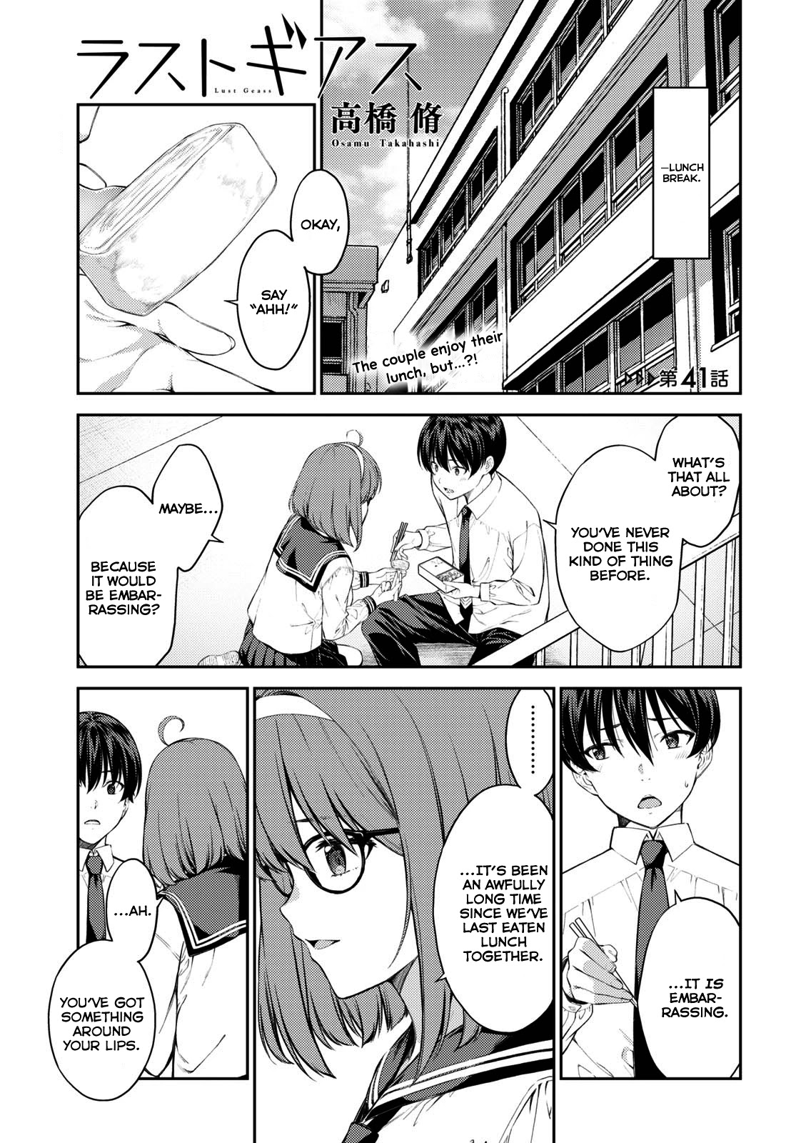 Lust Geass Chapter 41 page 1 - Chapter 41