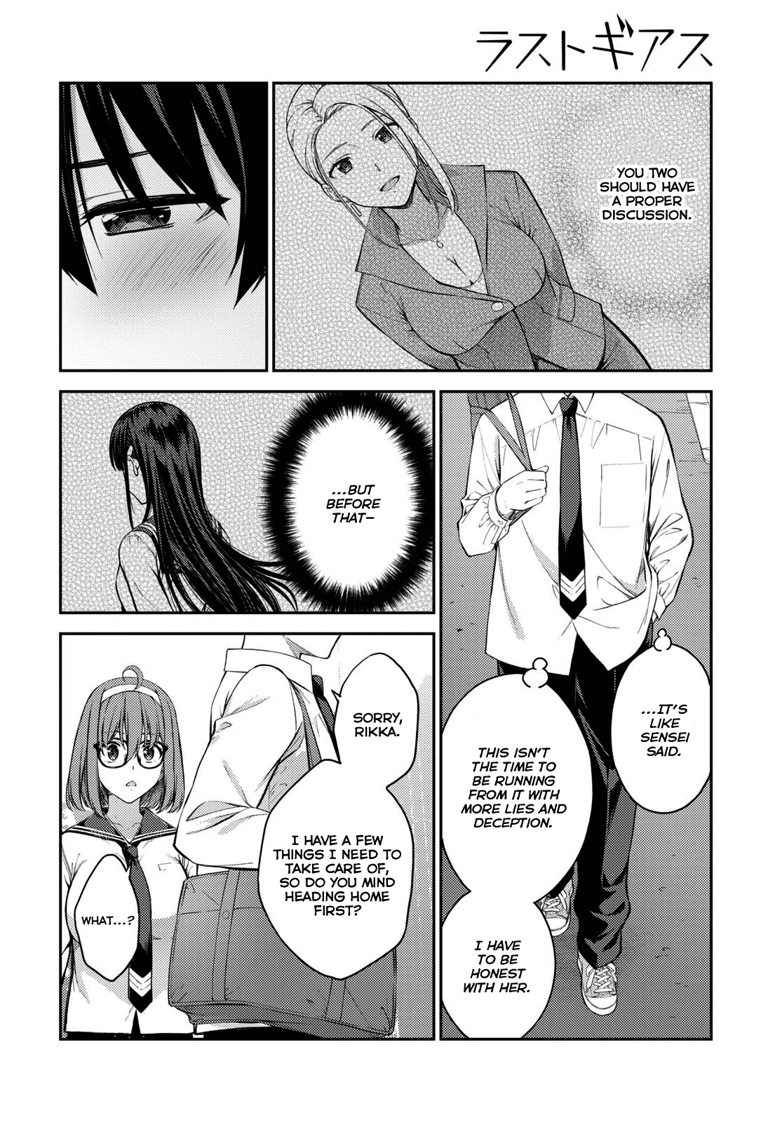 Lust Geass Chapter 41 page 12 - Chapter 41