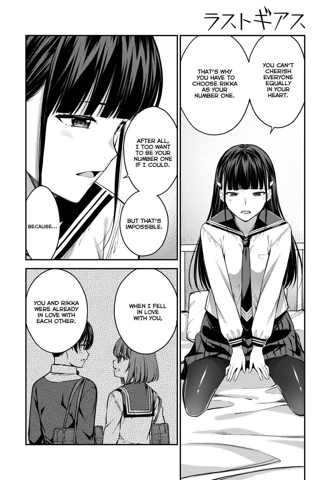 Lust Geass Chapter 41 page 20 - Chapter 41