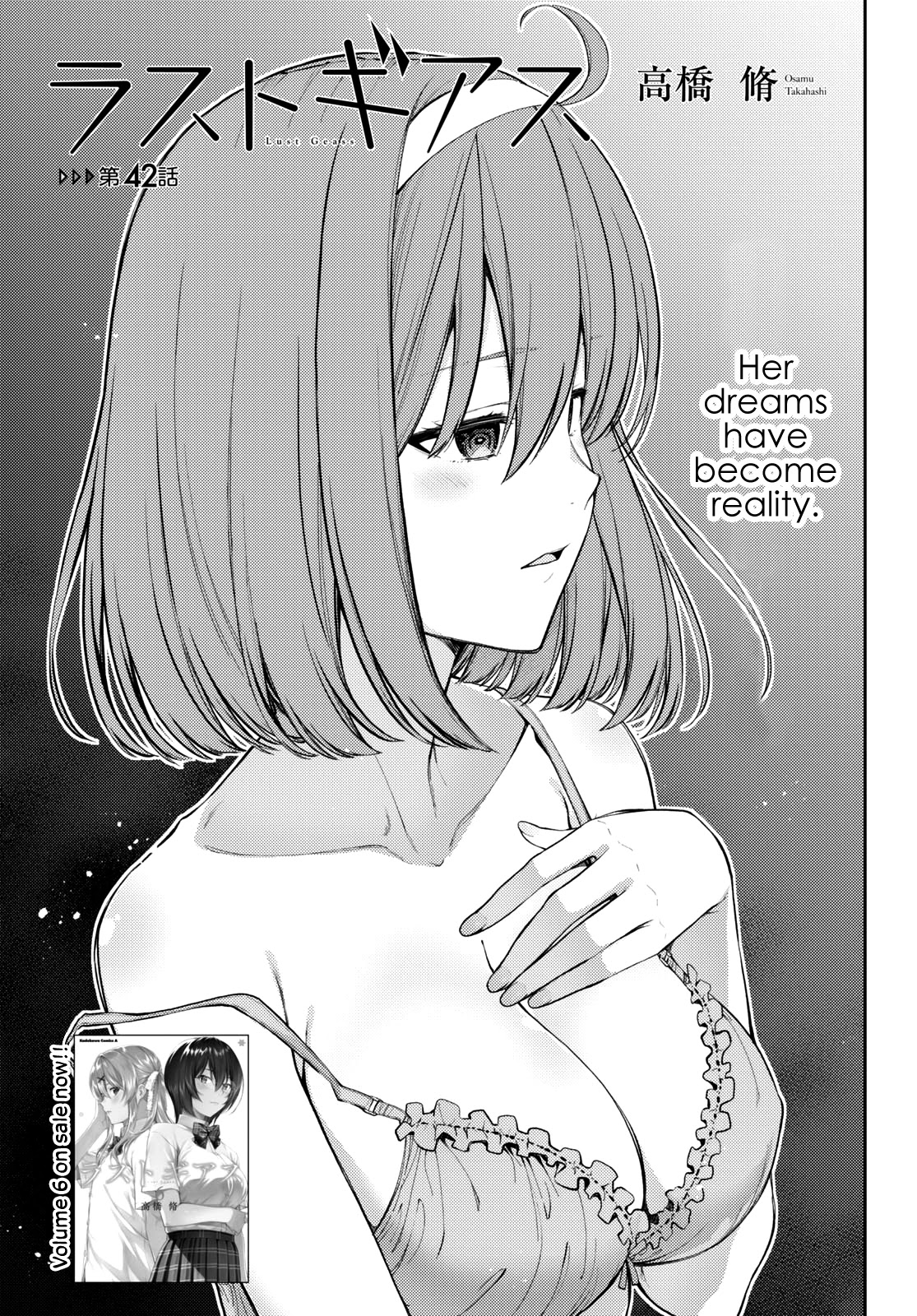 Lust Geass Chapter 42 page 10 - Chapter 42