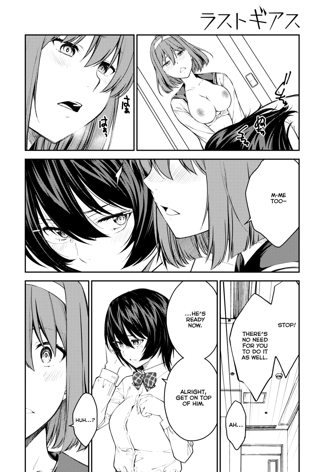 Lust Geass Chapter 43 page 30 - Chapter 43