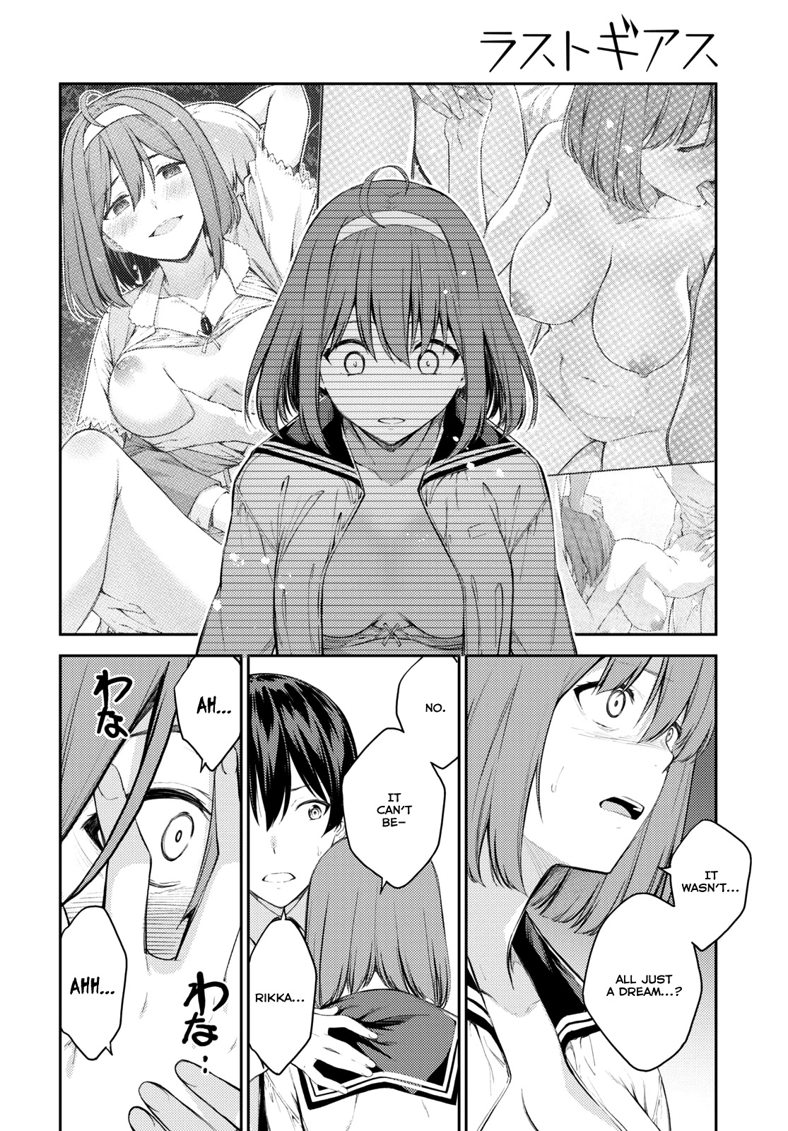 Lust Geass Chapter 44 page 4 - Chapter 44
