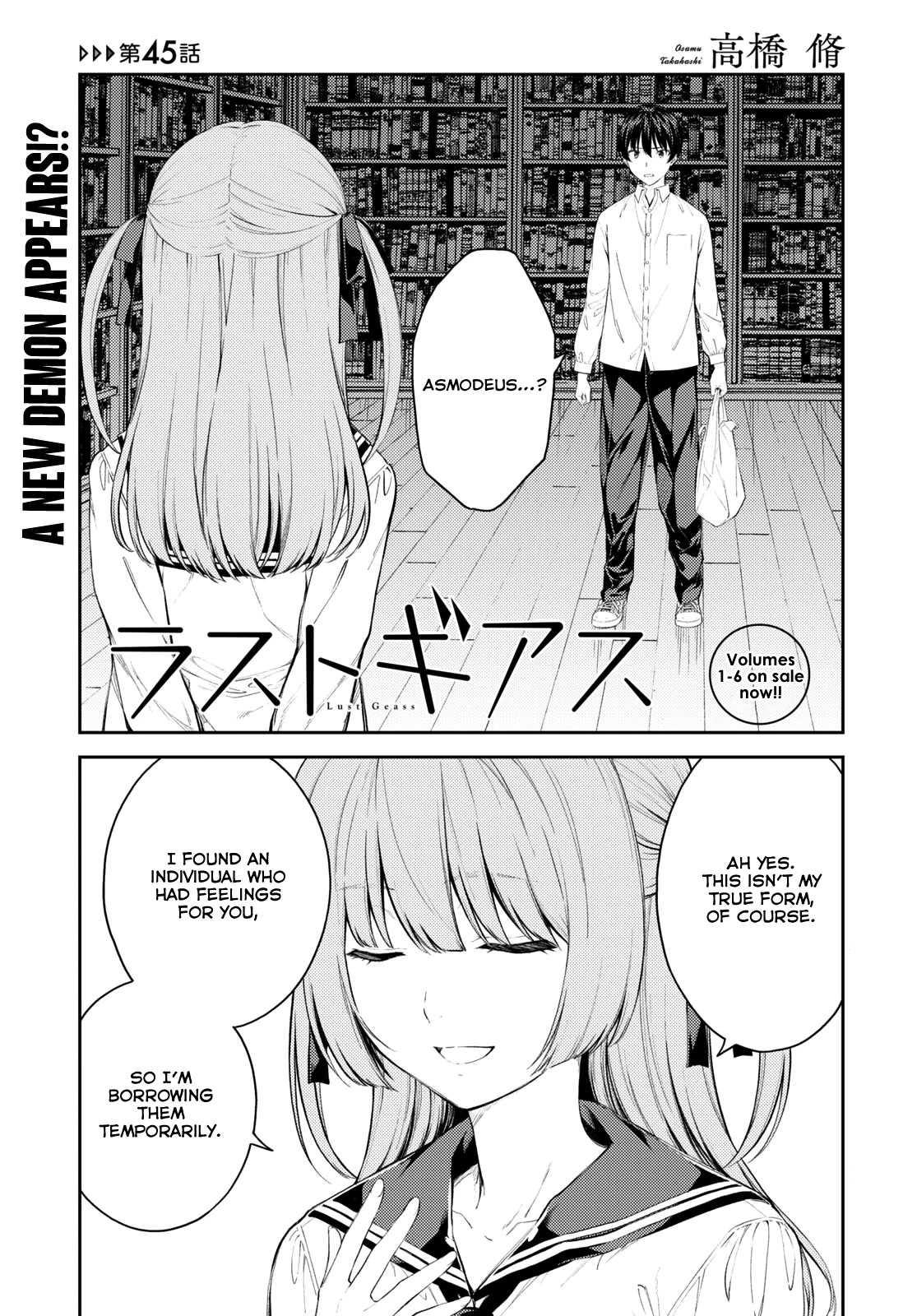 Lust Geass Chapter 45 page 1 - Chapter 45