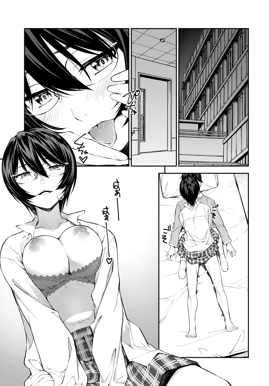 Lust Geass Chapter 45 page 11 - Chapter 45