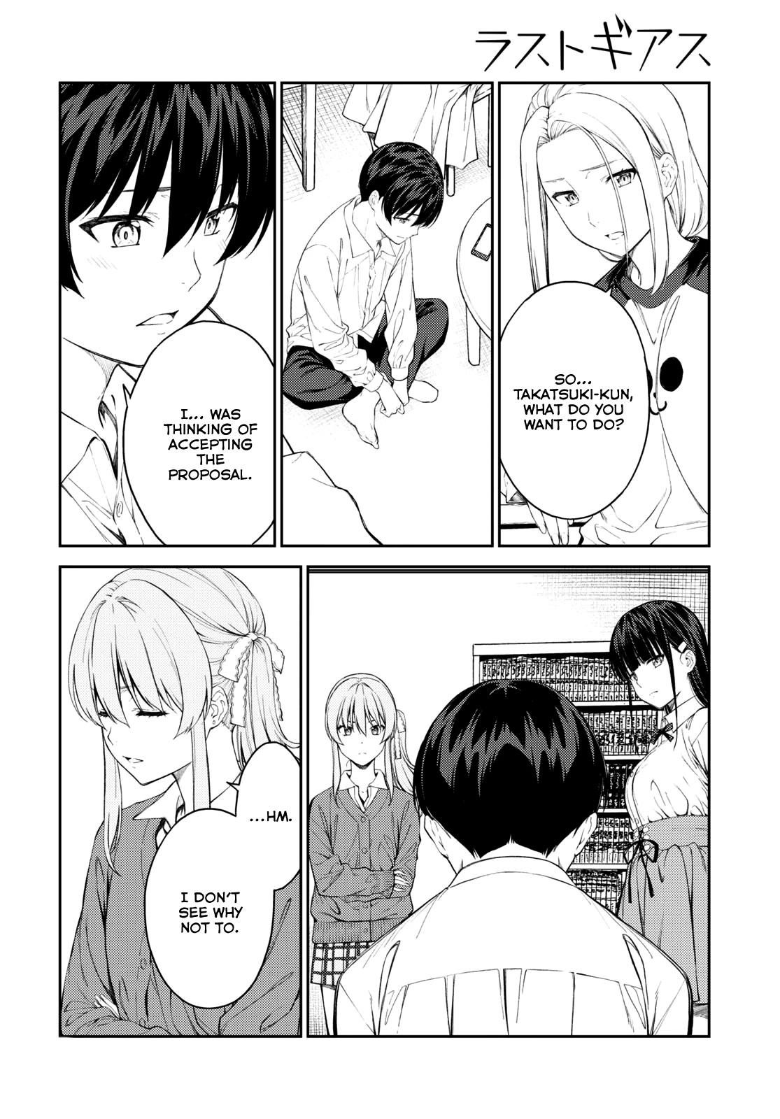 Lust Geass Chapter 45 page 18 - Chapter 45