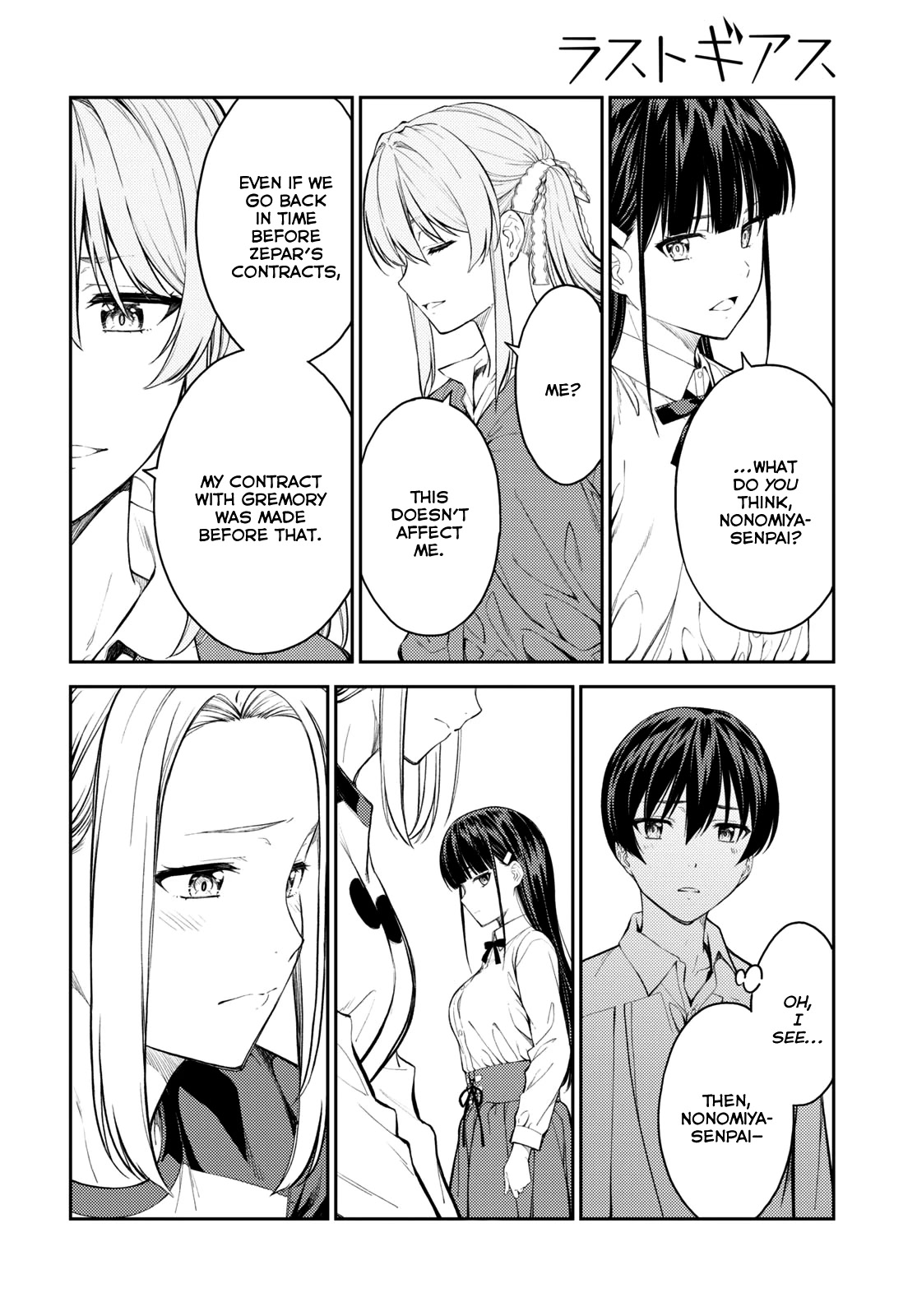 Lust Geass Chapter 45 page 20 - Chapter 45