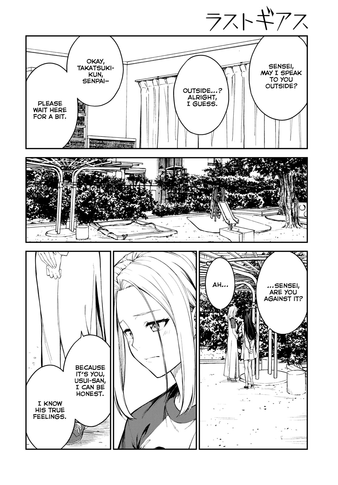 Lust Geass Chapter 45 page 22 - Chapter 45