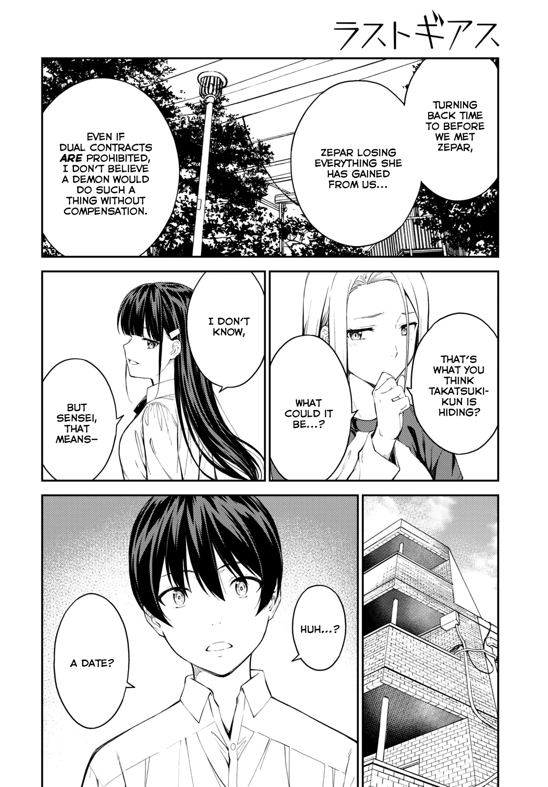 Lust Geass Chapter 45 page 24 - Chapter 45