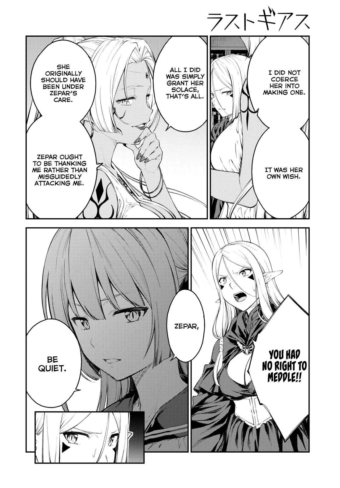Lust Geass Chapter 45 page 4 - Chapter 45