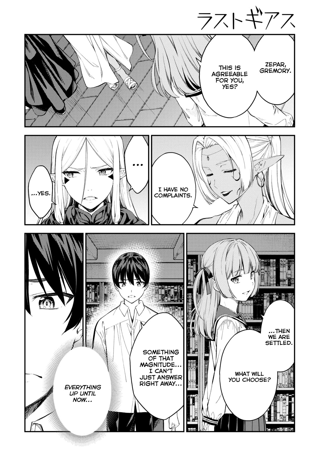Lust Geass Chapter 45 page 8 - Chapter 45