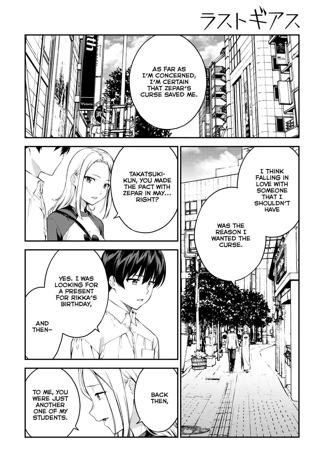 Lust Geass Chapter 46 page 10 - Chapter 46