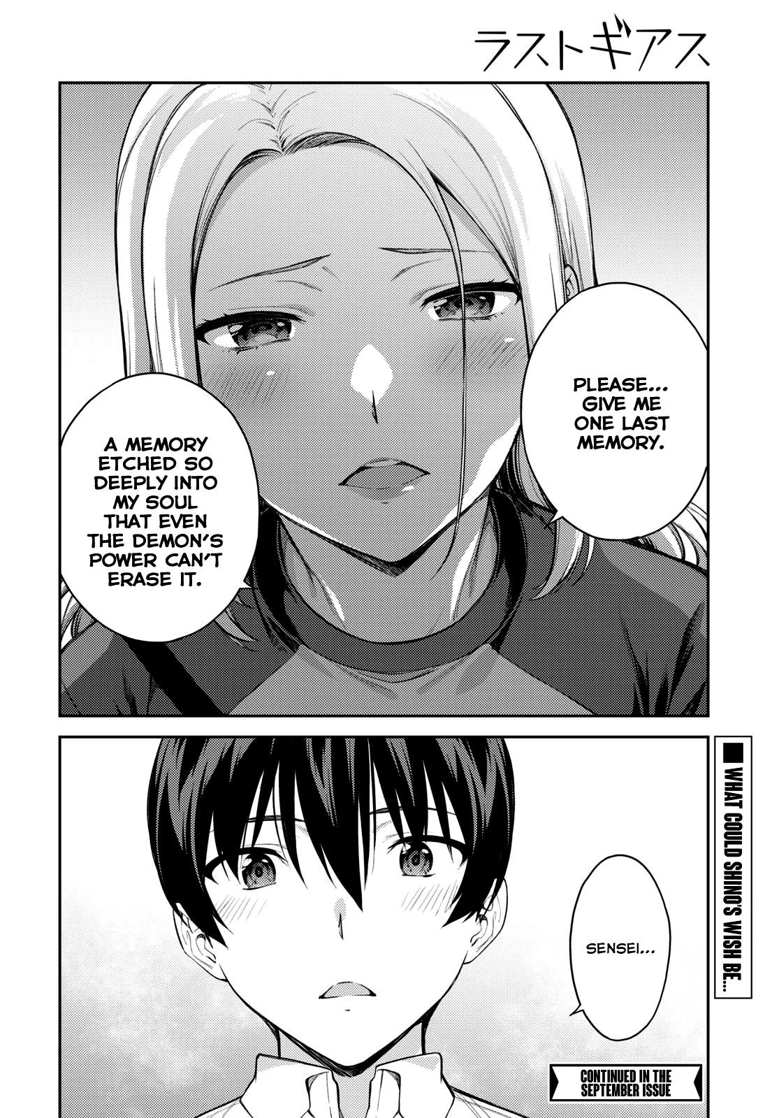 Lust Geass Chapter 46 page 14 - Chapter 46