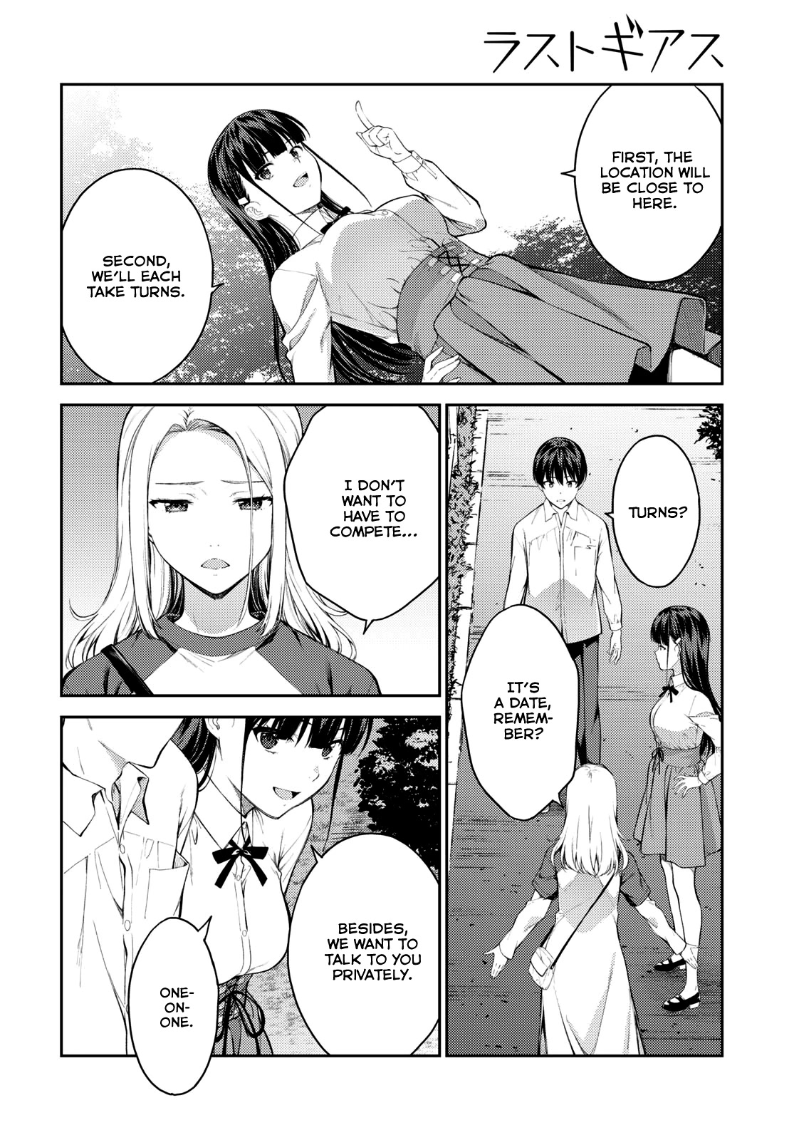 Lust Geass Chapter 46 page 2 - Chapter 46